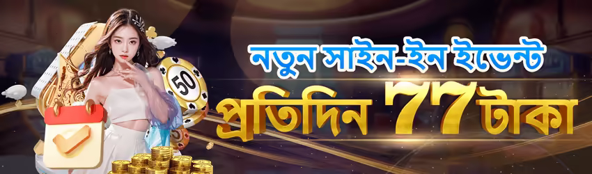 K1game game app for Pakistan players